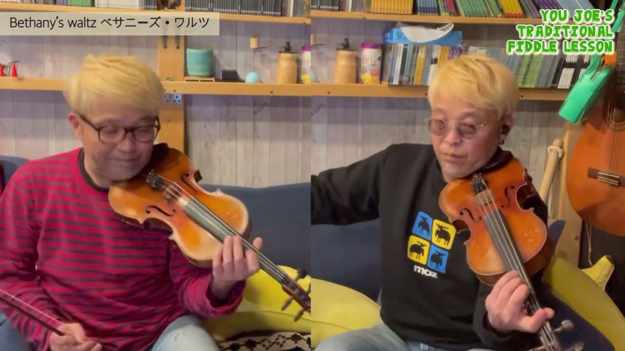 ソロデュオ】ベサニーズ・ワルツ Bethany's Waltz アイリッシュ