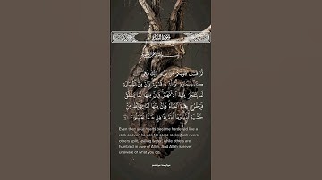 قراءة خاشعة من سورة البقرة للشيخ عبدالباسط عبدالصمد #quran #راحة_نفسية #قرآن #عبدالباسط_عبدالصمد