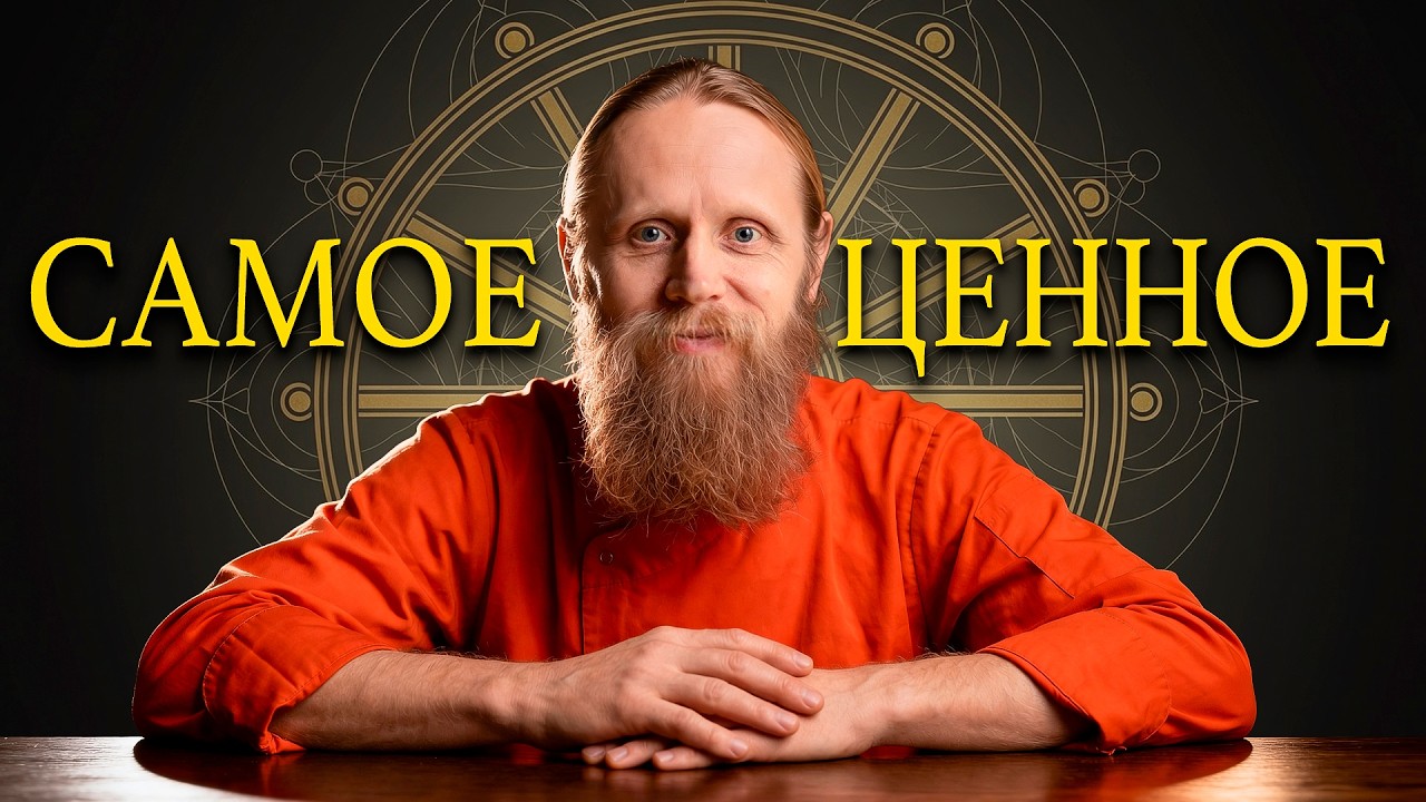 Ради этого я встану в 3 часа ночи.