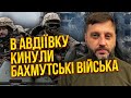 💥БАРАБАШ з Авдіївки: війська РФ йдуть з МАРІУПОЛЯ! На териконі вогнева пастка ЗСУ, втрати шалені