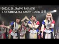 20220529 GANG PARADE(ギャンパレ) 「GANG PARADE THE GREATEST SHOW TOUR 福岡」in 福岡 DRUM Be-1