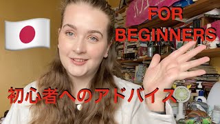 How To Start Teaching Yourself Japanese Or Any Language