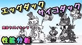 にゃんこ大戦争 にゃんチケハンターg 無課金編成 Youtube にゃんこ大戦争 にゃんチケハンターg 無課金編成 Youtube