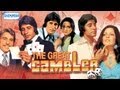 The Great Gambler (1979) - Hindi Full Movies - Amitabh Bachchan - Zeenat Aman -Neetu Singh- 70