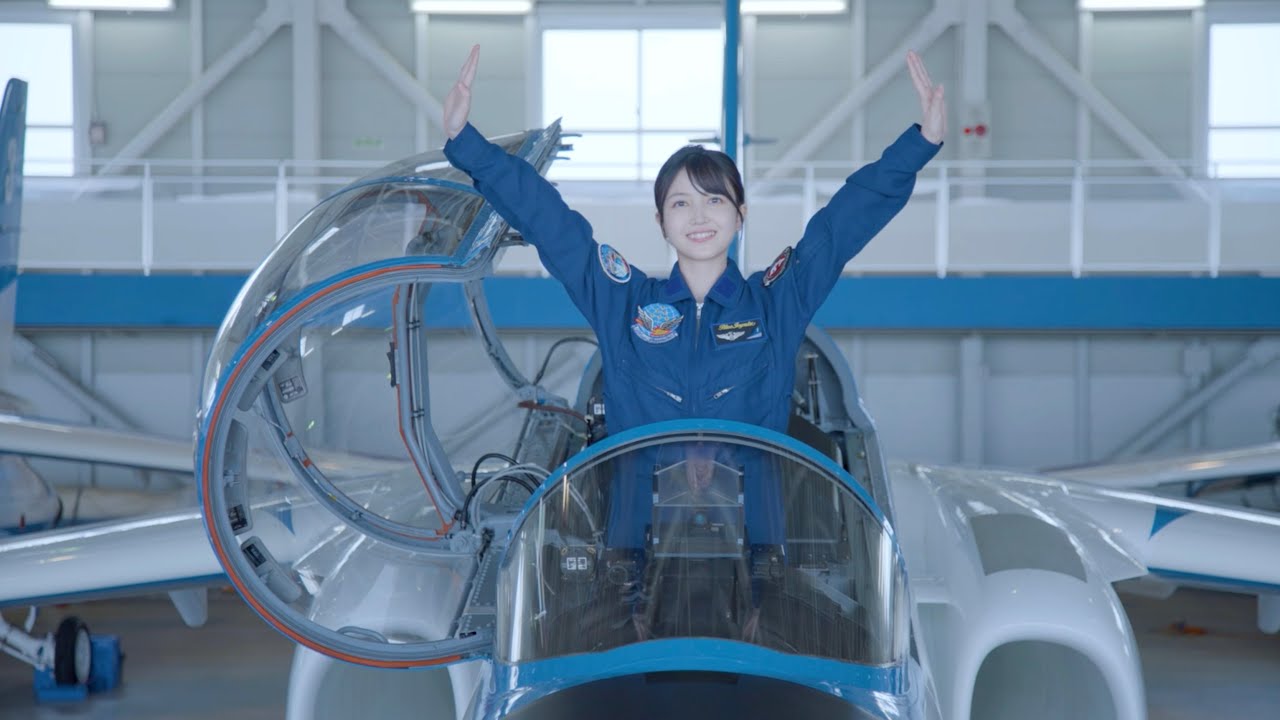 「乃木坂46 久保史緒里の宮城・仙台 旅しおり」ブルーインパルス 篇