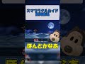 スマブラクルセイド　冨岡義勇#スマブラクルセイド