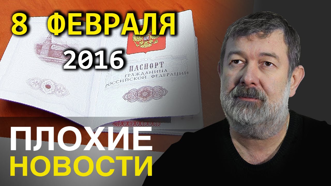Крушения ту-154 в сочи последние новости