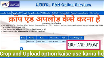 UTI Crop and Upload Tool | UTI new Crop & Upload Use | uti me crop and upload kaise kam karta he