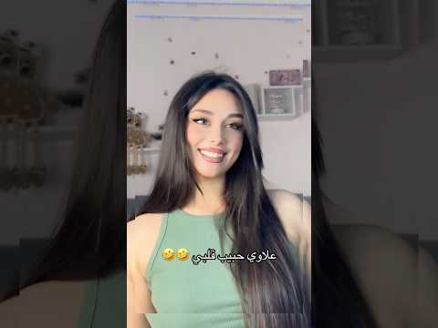علاوي ترندات اكسبلور تايا Shorts 