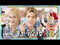 [Hi! JO1] EP.115 キャラ交換ito 🔃  後編