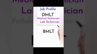 DMLT Vs BMLT best course #laboratory #neet2025 #medical #viral #neet #sikar #dmlt #bmlt #dmltcourse