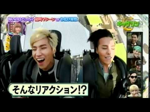 [FUNNY] Big Bang ♥ In A Rollercoaster