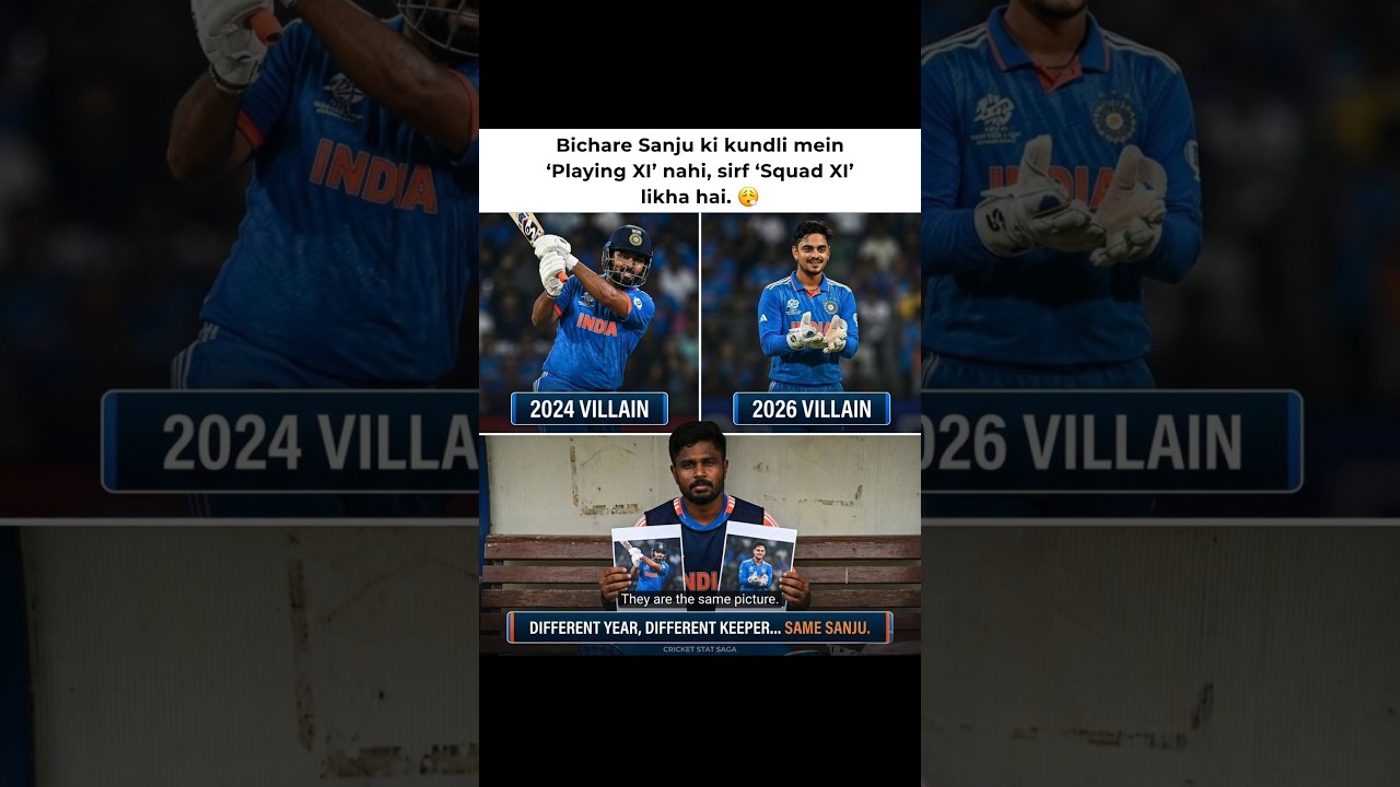 THE SANJU PARADOX! 😱 Pant in 2024, Ishan in 2026... Sanju Always Benched? 💔 