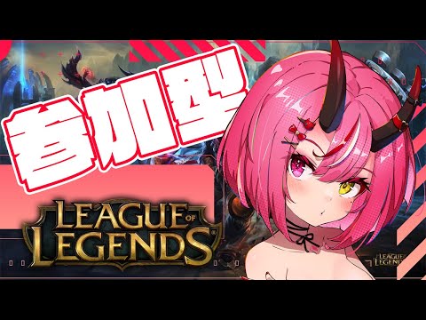 【参加型:初心者JG】初心者だけどがんばろる【LoL】