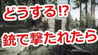 銃で撃たれた時、生き延びるために出来ることを解説してみた【NHG】
