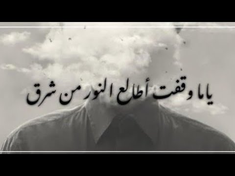 عبدالقادر الأحمد | هش الخفوق