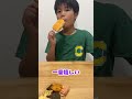 お煎餅はあまり好みじゃなくて結局おやつはアイス