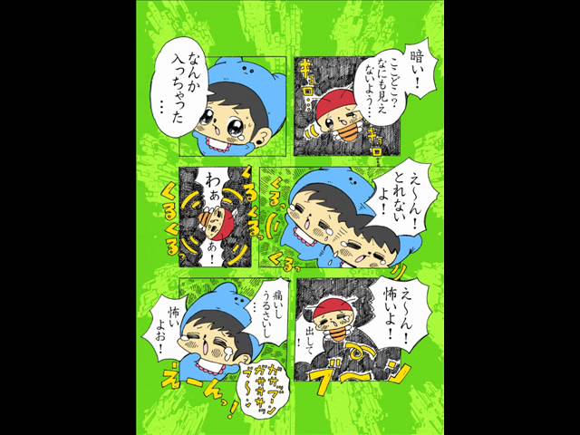 Assista a 耳に虫が入っちゃった！ no YouTube