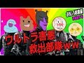 面白シージ ! #5【レインボーシックスシージ】