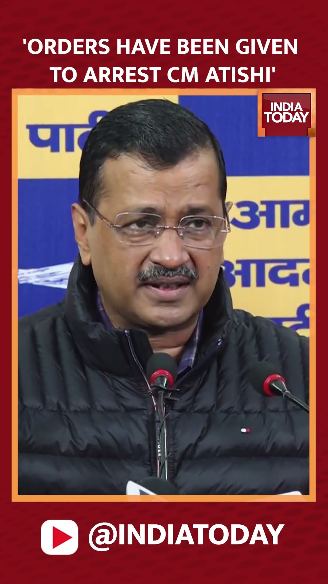 Orders Have Been Given To Arrest CM Atishi In Any False Case: Kejriwal Attacks BJP