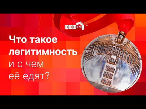 Видео: Успокоение легитимна компания ли е?