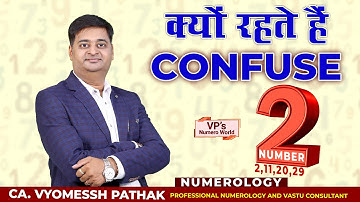 Number 2 People Know Your Personality I Numerology I Vyomessh Pathak I Numerology For No. 2 People