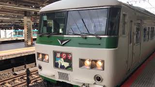 2021年引退予定‼︎ 185系 特急踊り子4号 東京行き 横浜駅発車