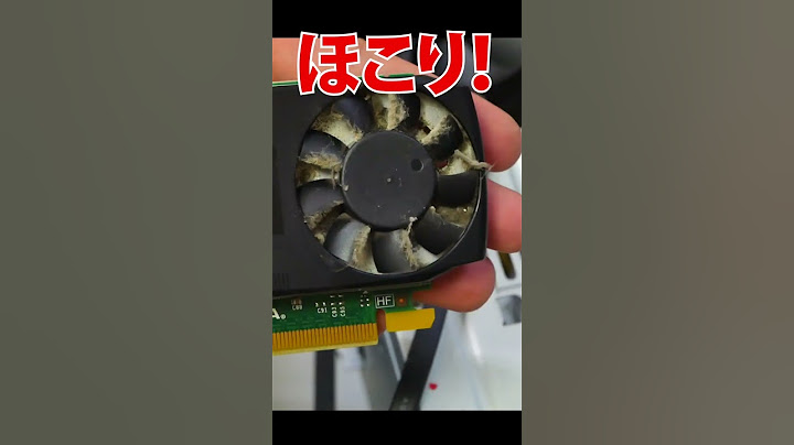 【ラッキー】8000円の汚いジャンクPCがお得過ぎた件 #shorts