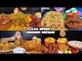ASMR: Eating Chicken Biryani eating challenge😍 mutton curry chicken curry eating curry Mukbang😋