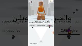 طريقه مضمونه [سكن رول ]Skin roll. ]