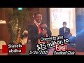 Shimelis Abdisa Oromia To Give 25 Million Birr To Fasil 5 26 2021 Shimelis Abdisa Oromia To Give 25 Million Birr To Fasil 5 26 2021