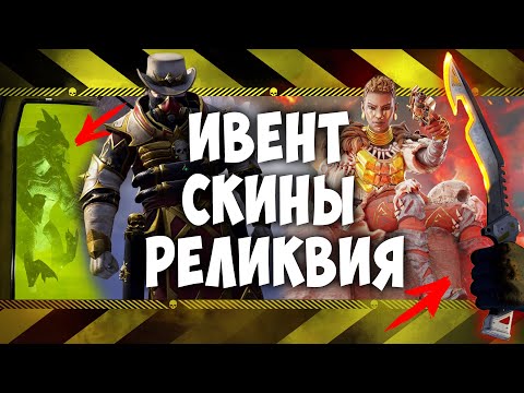 АПЕКС СОБЫТИЕ 'ТЕОРИЯ