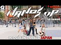 [EVENT] 'MEOVV - HANDS UP' Full Focused 1TAKE | K-POP IN PUBLIC JAPAN | 케이팝커버댄스 | Kポップカバーダンス
