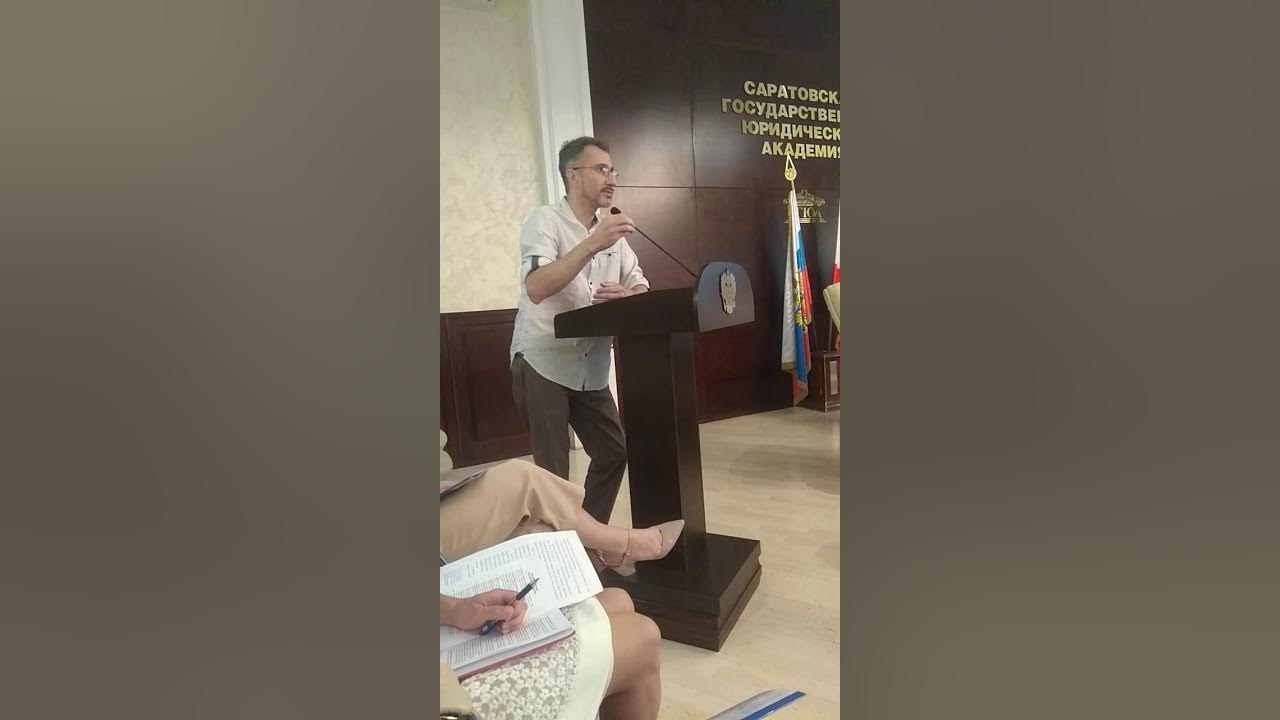 Абушенко д б. Абушенко д б