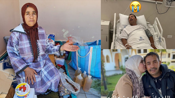 كلنا مع أب تيتيش بالشفاء العاجل إنشاء الله