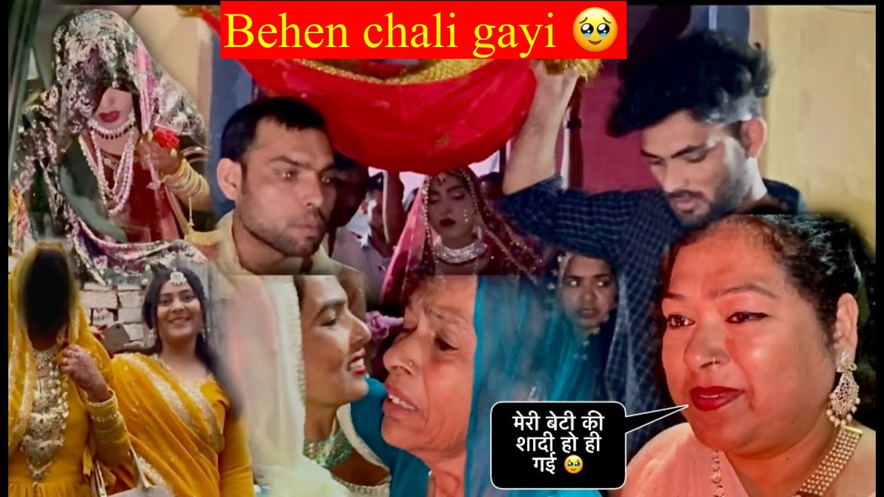 Behen ki bhi Shadi bhi ho gayi 😭🥹 || @Tabish Diaries