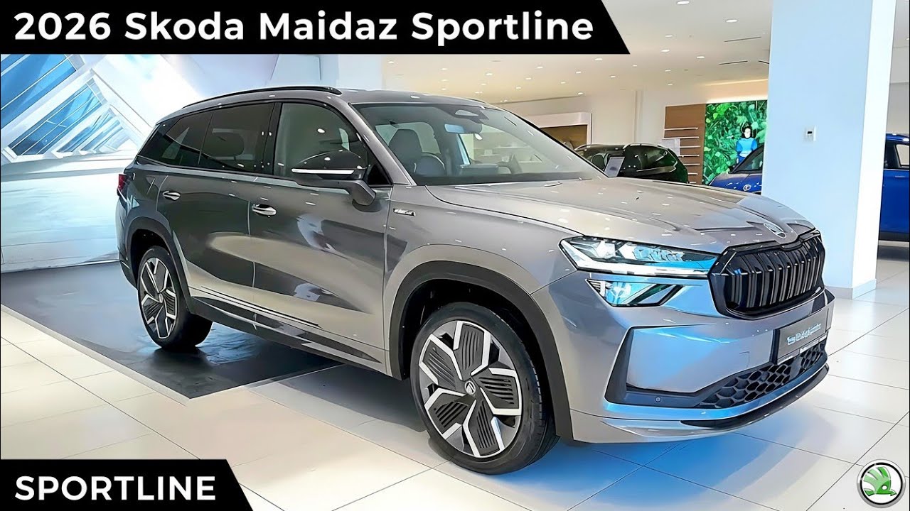 Skoda Kodiaq Sportline 2026 года: стильный семейный внедорожник становится ещё круче! (Полный обзор)
