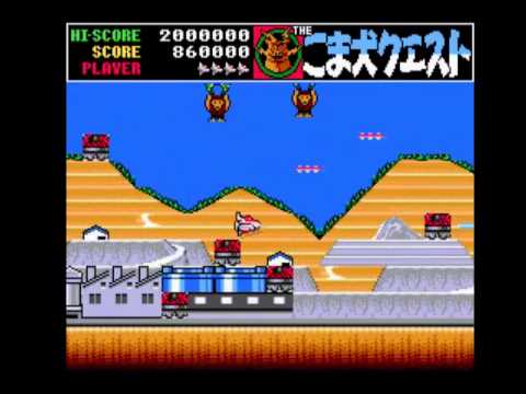 こま犬クエストmsx2