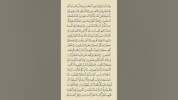 آيات عن قصة هلاك قوم ثمود و قوم لوط..؟؟ //من سورة النمل. تهجد.رمضان ١٤٤٦هجري 