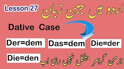 Learn German Dative Case |Sentences with Indirect Objects | German Grammar Made Easy