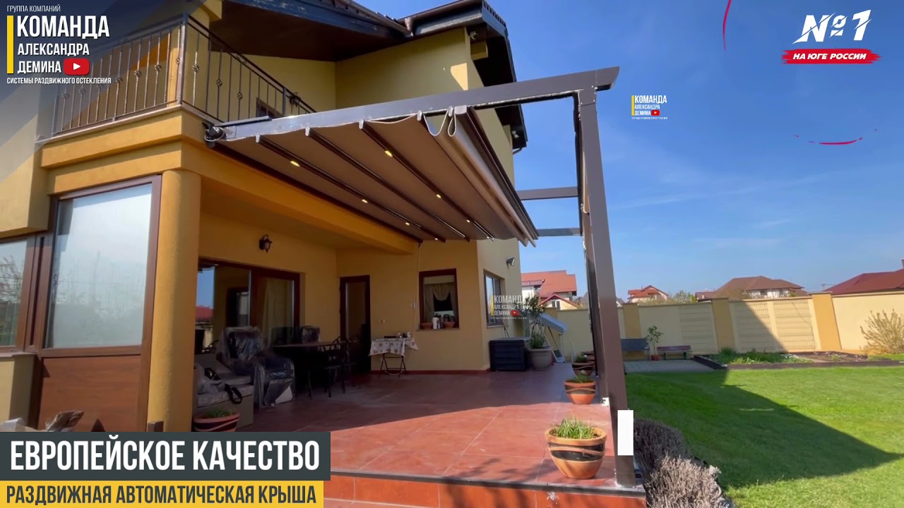 раздвижной навес для машины