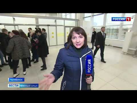 Международный терминал аэропорта обновили в Челябинске