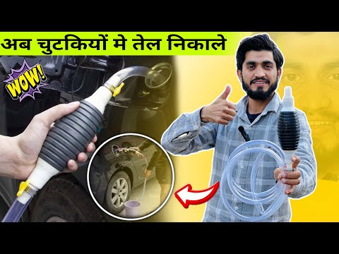 Can You Use A Water Transfer Pump For Oil
