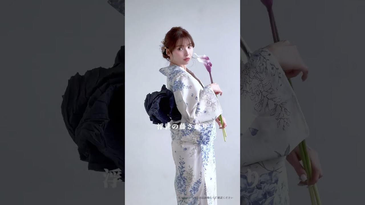 浮世の藤さがり | Dita（ディータ）オフィシャルストア