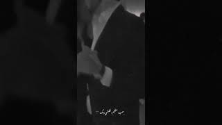 عشت بيك شلتك عطر بثيابي