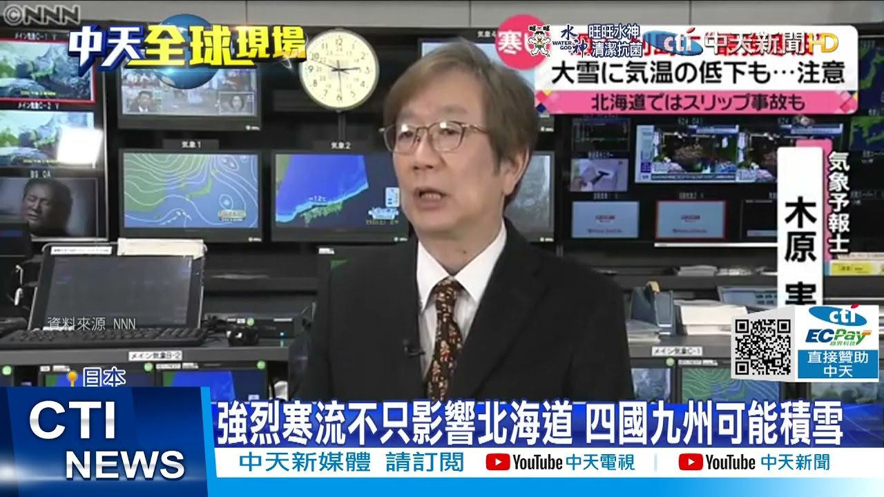 郭正亮曝陸斷ECFA還有後手 網問賴清德何時反制裁北京 新聞大白話 20240601