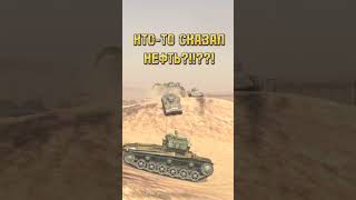 FREEDOM #wotblitz #murka #tanksblitz #hdtop #wot #мемы #смешно #usa #freedom