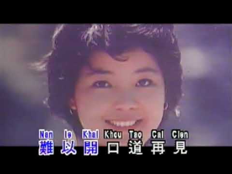 MANDARIN SONG | QIA SI NI DE WEN ROU | 恰似你的温柔 - GOLDEN MUSIC