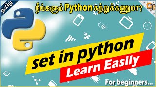 Celebrity Set in Python - Full Tutorial || Python for Beginners in Tamil || #13 Wealth