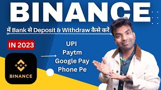 Binance Me Bank Se INR Deposit & Withdrawal- UPI, PhonePe, GooglePay, PayTm Se 2 Minut Me Kaise Kare screenshot 2